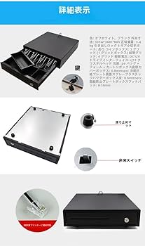 RP-D10bluetoothモデル&レジドロワセット RP-D10 bluetoothモデル&レジドロワセット